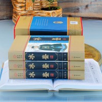 [醉染正版]冰鉴曾国藩正版白话译文 人际交往关系的交流沟通技巧艺术书籍 曾国番智慧识人术职场成功励志读物曾国潘为人处事中