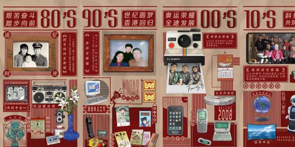 《幸福照相馆》新闻页面截图,图片来源:https://tu.qq.com/websites/2018family/index.html?share=yscj&from=singlemessage