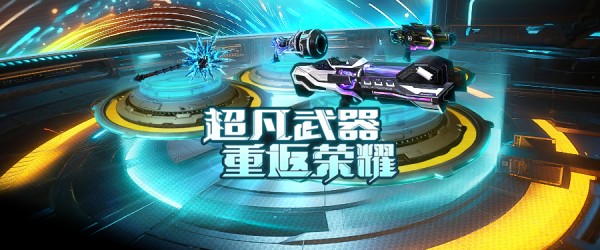 反恐精英Online情报中心