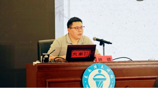 叩“众妙之门” 悟无为之道 ——福建省图书馆开展《老子哲学与人生智慧》专题讲座