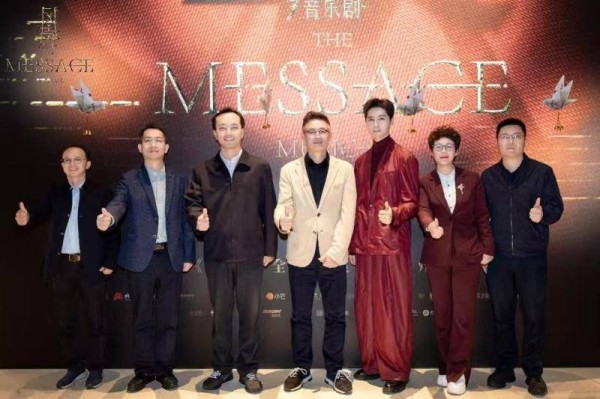 音乐剧《风声》全国巡演在杭州启幕 麦家、阿云嘎共话“风声水起”