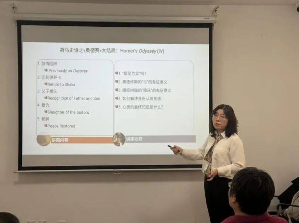 回顾|赏析《荷马史诗》之《奥德赛》(四)