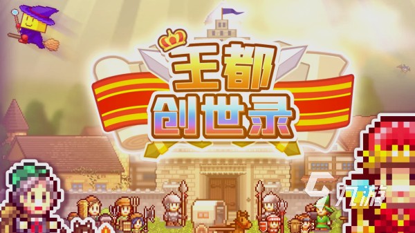 好玩的趣味小游戏推荐 高人气的趣味手游合集2025