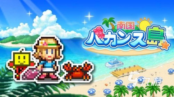 好玩的趣味小游戏推荐 高人气的趣味手游合集2025