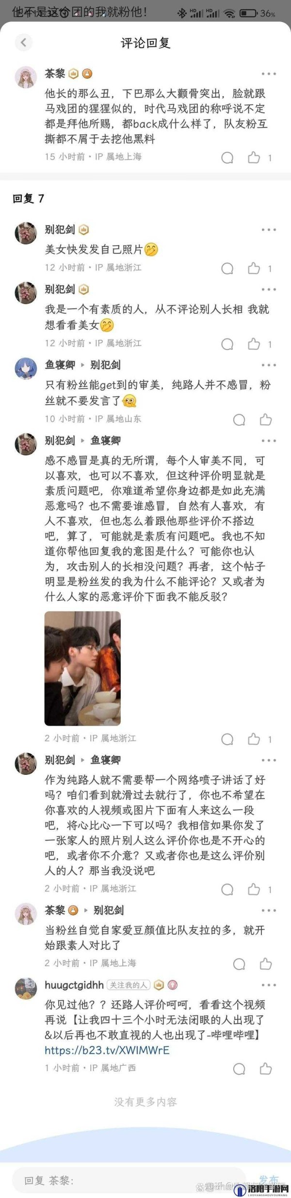 黑料社今日黑料:揭秘娱乐圈不为人知的惊人内幕