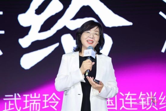 创新时尚供给,激发消费活力 2023中国时尚零售与消费发展峰会召开