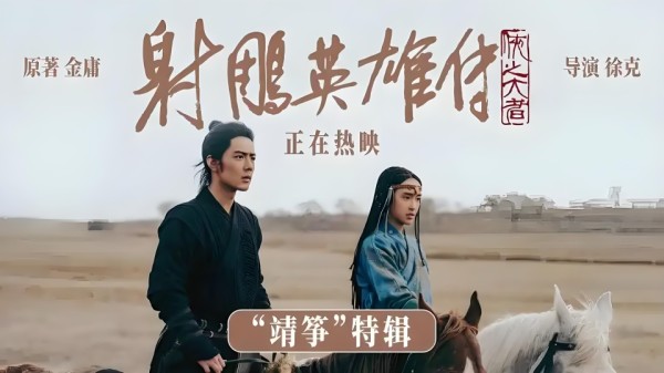 2025电影票房排名前十,你看过几部呢?