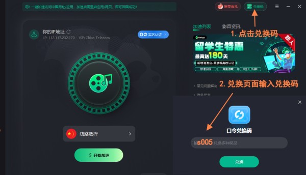 海外地区限制解除