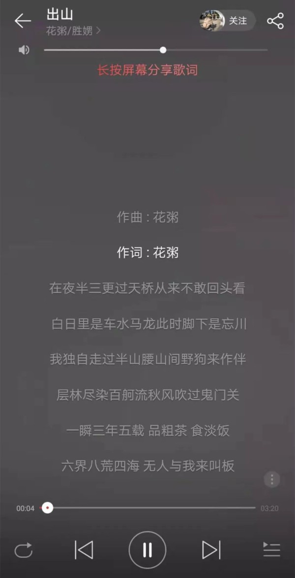 如何在抖音上发布歌曲，快速获得高曝光？