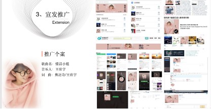 免费的全球音乐数字发行宣发平台,联合音乐梦想开始的地方