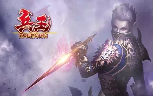 《兵王ol》传奇烙印塑造完美装备,激活传奇套装之力