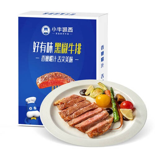 在家也能享受五星级美味——小牛凯西黑椒牛排套装，让你的烘焙时光更精彩！