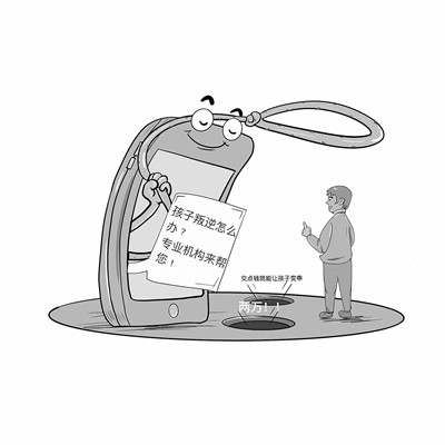 花錢就能讓孩子變乖?親子教育服務有“陷阱”