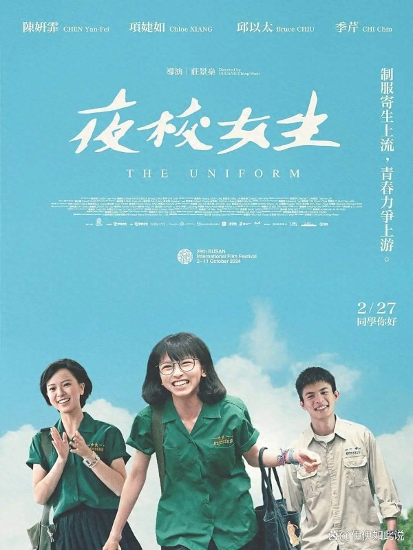 2025年8月新片来袭,这5部影片将颠覆你的观影期待