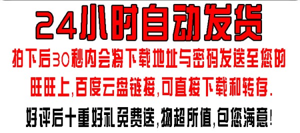 家电维修大全教程 电脑组装液晶电视空调 洗衣机 冰箱 显示器 清远