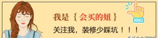 教你搭配家具，轻松打造高级感的家装！