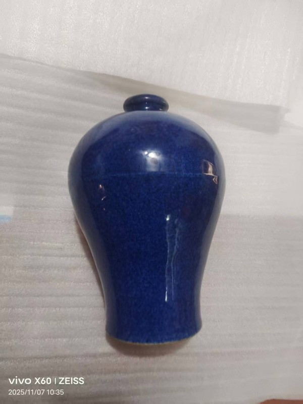 大明宣德年制霁蓝釉龙纹梅瓶