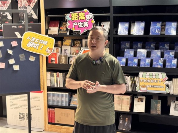 给年轻人的社会生存指南：百万粉丝戎震携《人生大攻略：避坑》登陆北京