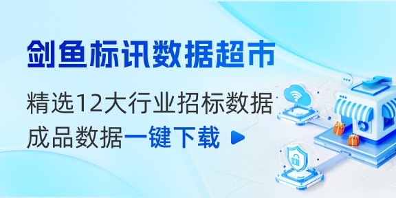 【招标结果】海口市工人文化宫绿化环境养护服务项目中标公告