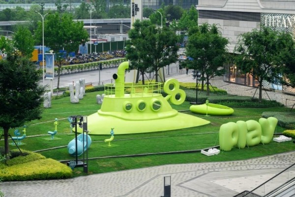  重拾顽皮心、探索自然趣——前滩太古里“Let's Play Well 皮一夏，趣<a target=