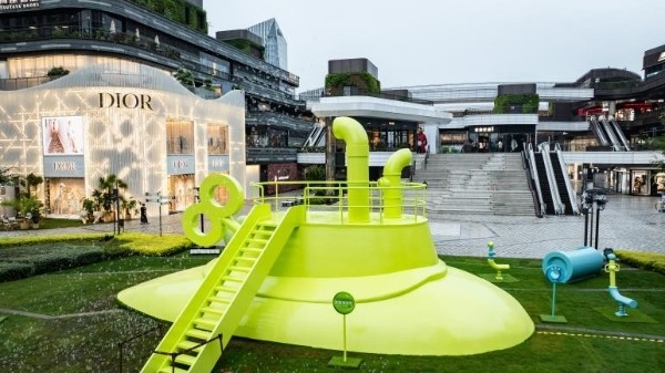  重拾顽皮心、探索自然趣——前滩太古里“Let's Play Well 皮一夏，趣<a target=