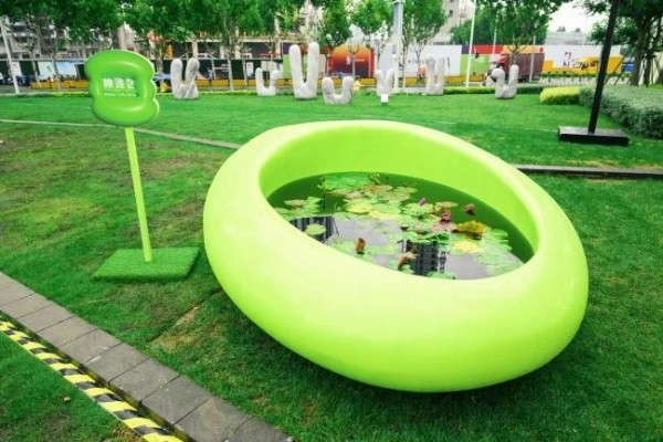  重拾顽皮心、探索自然趣——前滩太古里“Let's Play Well 皮一夏，趣<a target=