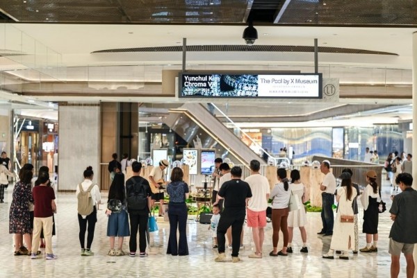  重拾顽皮心、探索自然趣——前滩太古里“Let's Play Well 皮一夏，趣<a target=