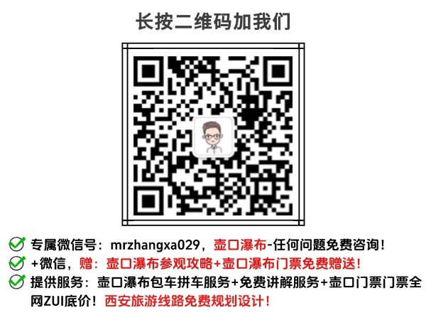 壶口瀑布最佳观赏时间全攻略：最新季节指南与摄影秘籍