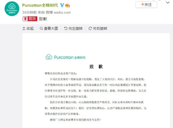 每天5个广告圈新鲜事 2021-01-11-广告人干货库