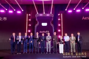 AestheFill艾塑菲&#174;荣耀上市，这次的“再生”有何不同？