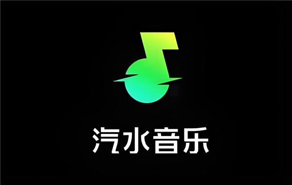 汽水音乐用户量狂飙超1.2亿 QQ音乐、网易云音乐有压力了