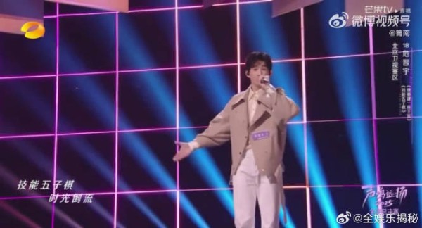 没想到吧华晨宇，评委席也能被五子棋“偷袭”成功！