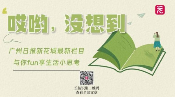 全红婵这一“靠”让人重新审视友谊 温暖互动见证真情