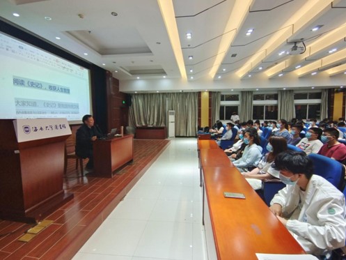 《史记》中的人生智慧 ——记第三十一季真人图书馆活动