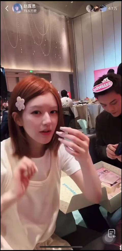 陈伟霆赵露思现身直播间，澄清未参与带货引流