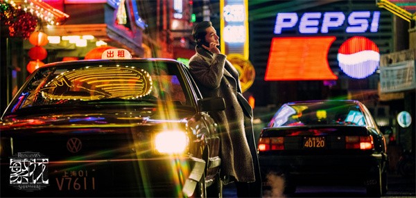 新民艺评丨《繁花》:电影大片的视觉品质