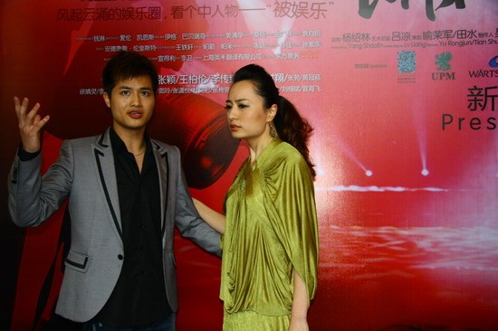 中芬首度合作音乐剧《诽闻绯闻》揭纷繁娱乐圈