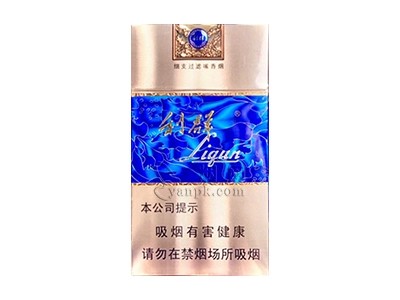 利群西湖恋细支