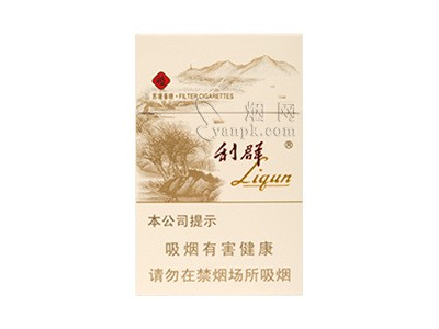 利群西子阳光图片