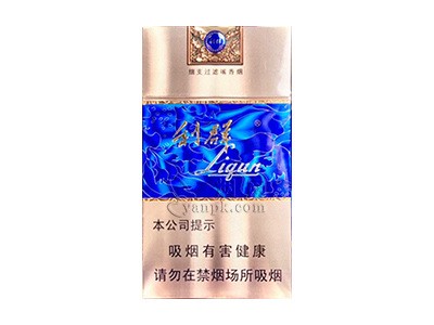 利群西湖恋细支图片