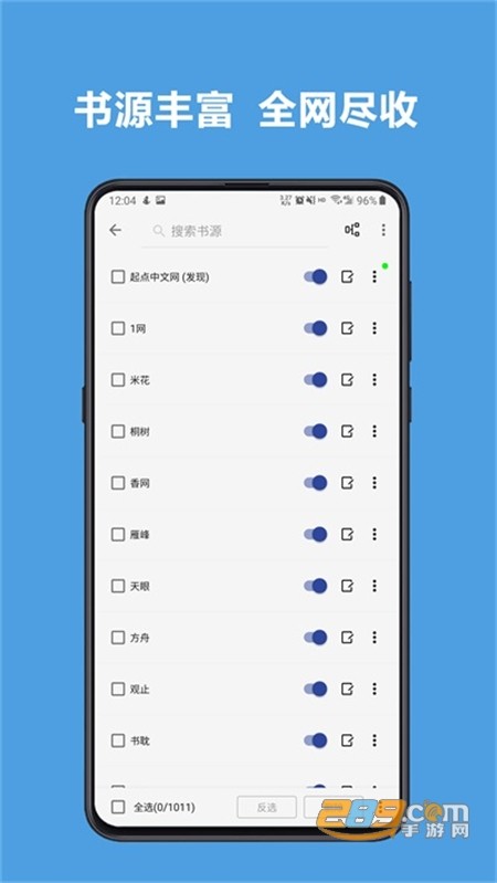 阅读app官方正版下载安装2025最新版