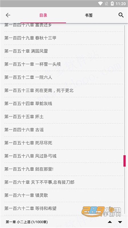 阅读app书源官方最新版本