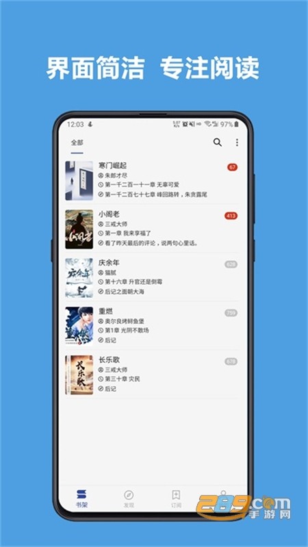 阅读app书源官方最新版本