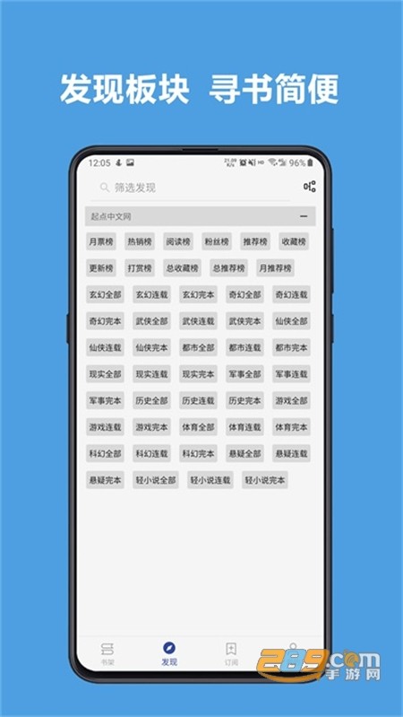 阅读app书源官方最新版本