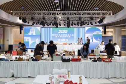2025西安特色旅游商品暨文创设计大赛圆满落幕