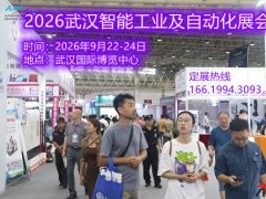 工业自动化的应用 2026武汉