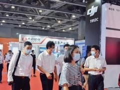 2026第15届广州应急安全展