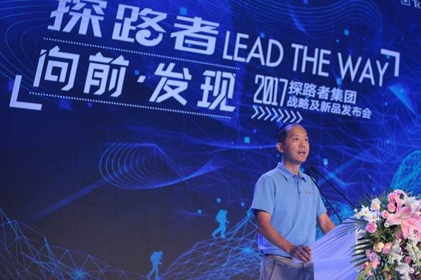 科技+时尚掀户外运动潮流 引领健康生活方式