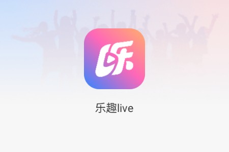 乐趣live聊天室
