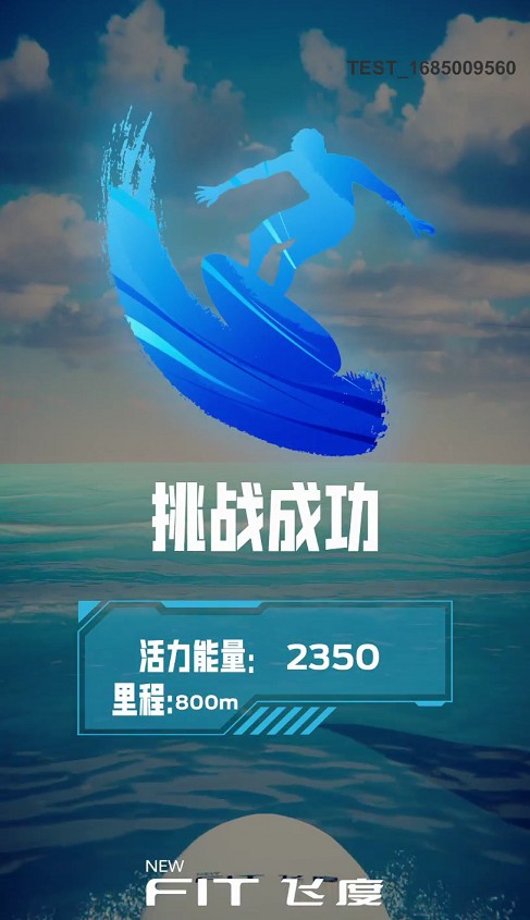 适合快消品行业的创意互动玩法